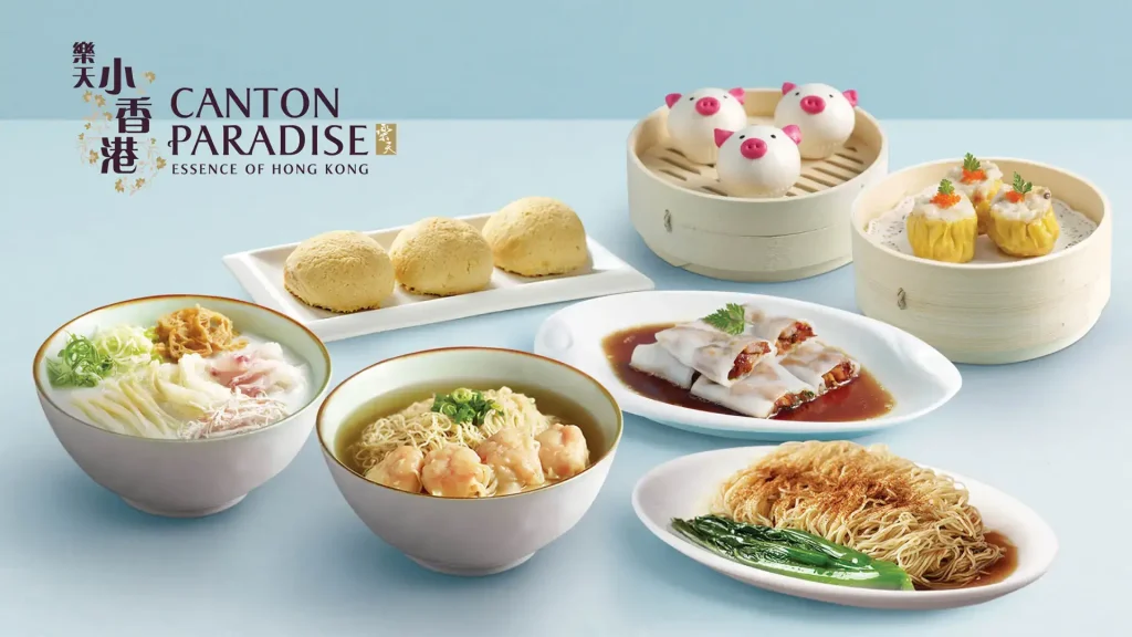 Canton Paradise Menu