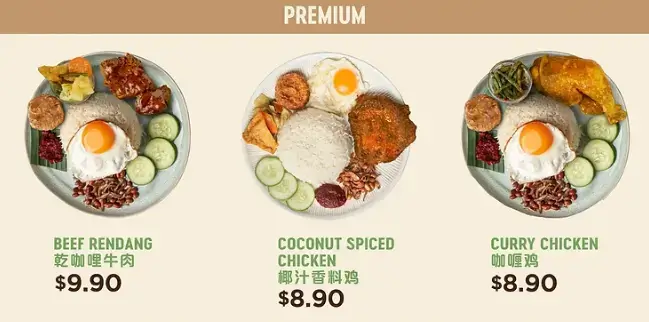 Crave-Nasi-Lemak-Premium-Menu