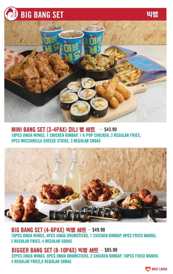 Jinjja-Chicken-Bing-Bang-Set-Menu
