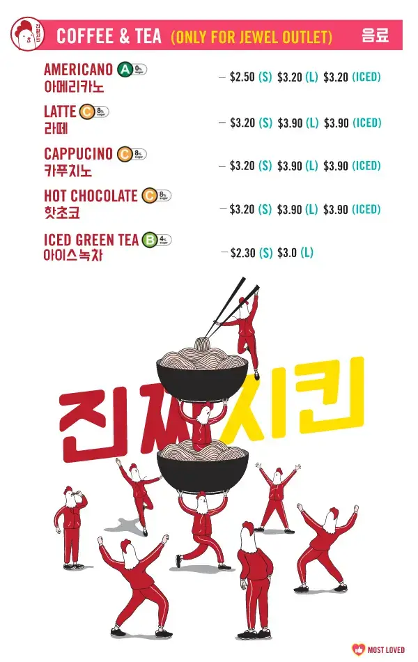 Jinjja-Chicken-Coffee-Tea-Menu