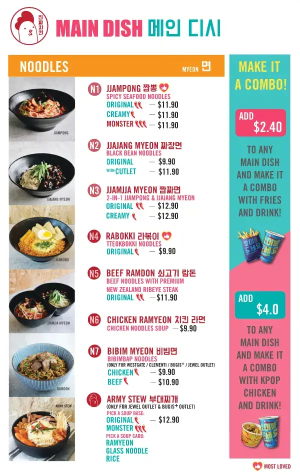 Jinjja-Chicken-Noodles-Menu
