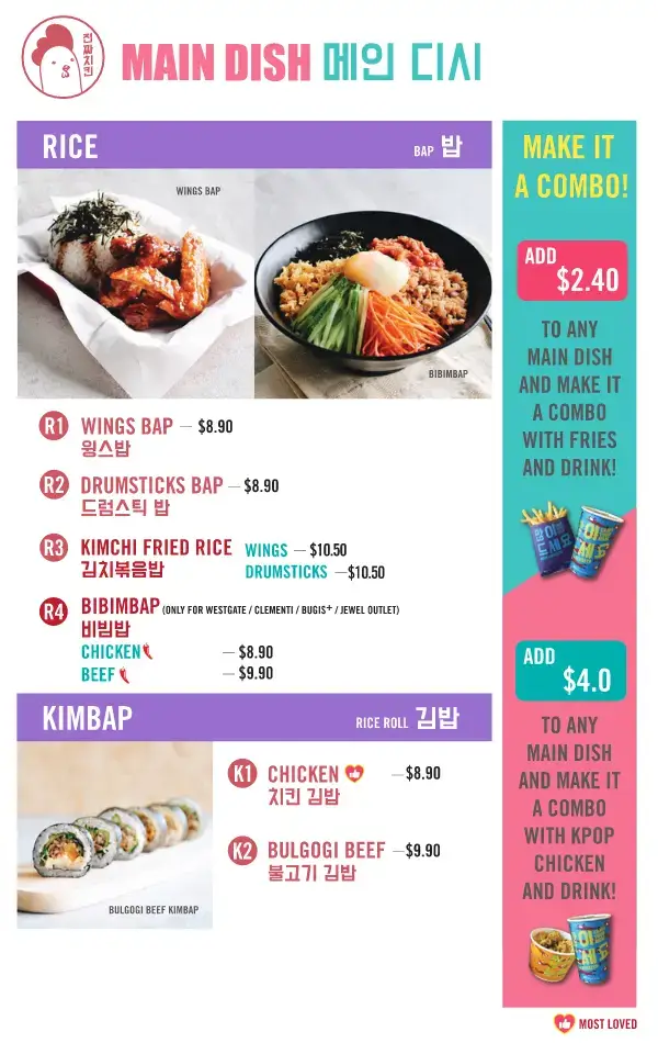 Jinjja-Chicken-Rice-Menu