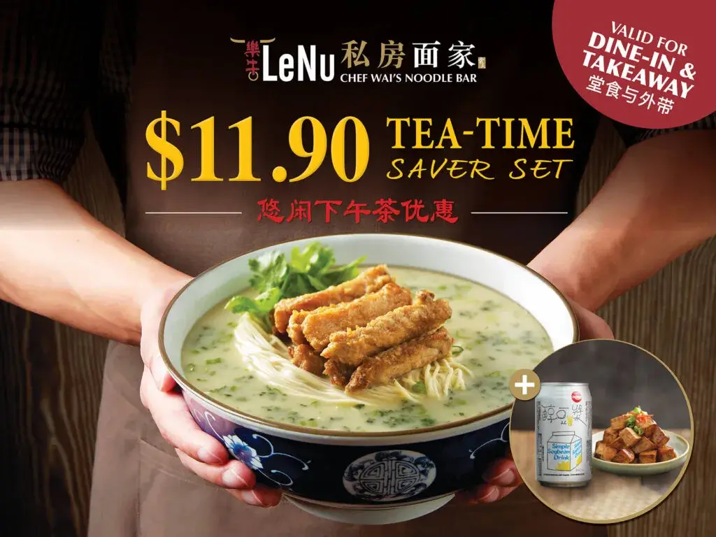 LeNu-11.90-Tea-Time-Value-Set