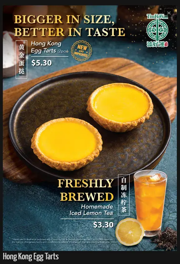 Tim-Ho-Wan-Singapore-Promotion