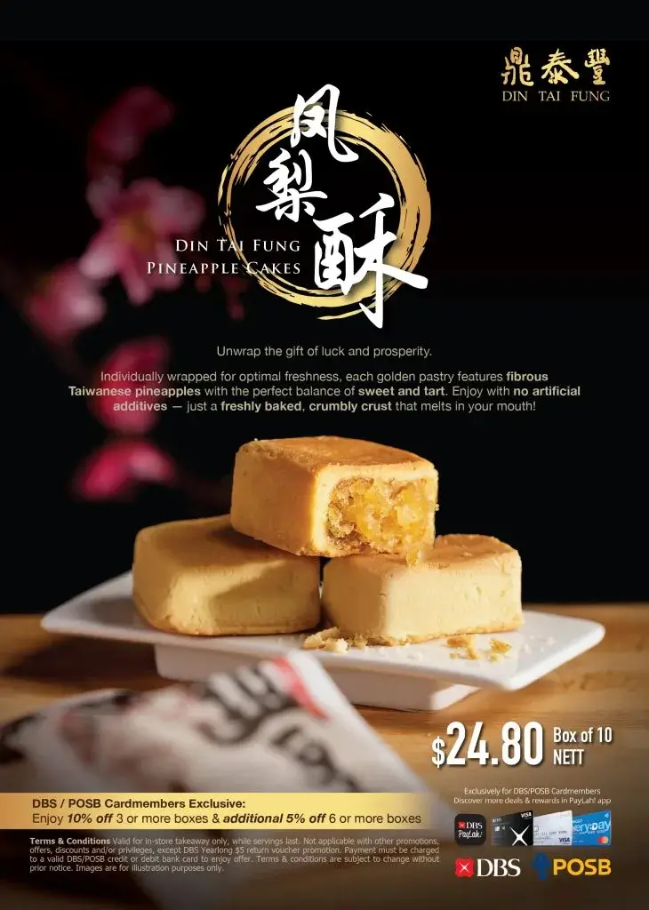 龙-ing-for-Din-Tai-Fungs-Pineapple-Cakes