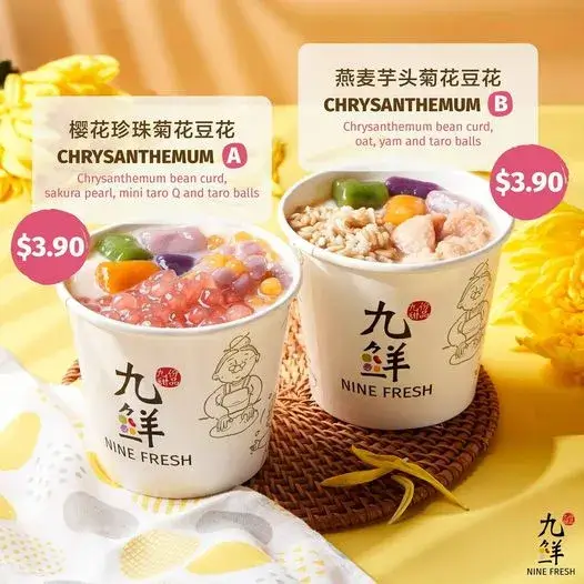 Chrysanthemum-seasonal-flavor