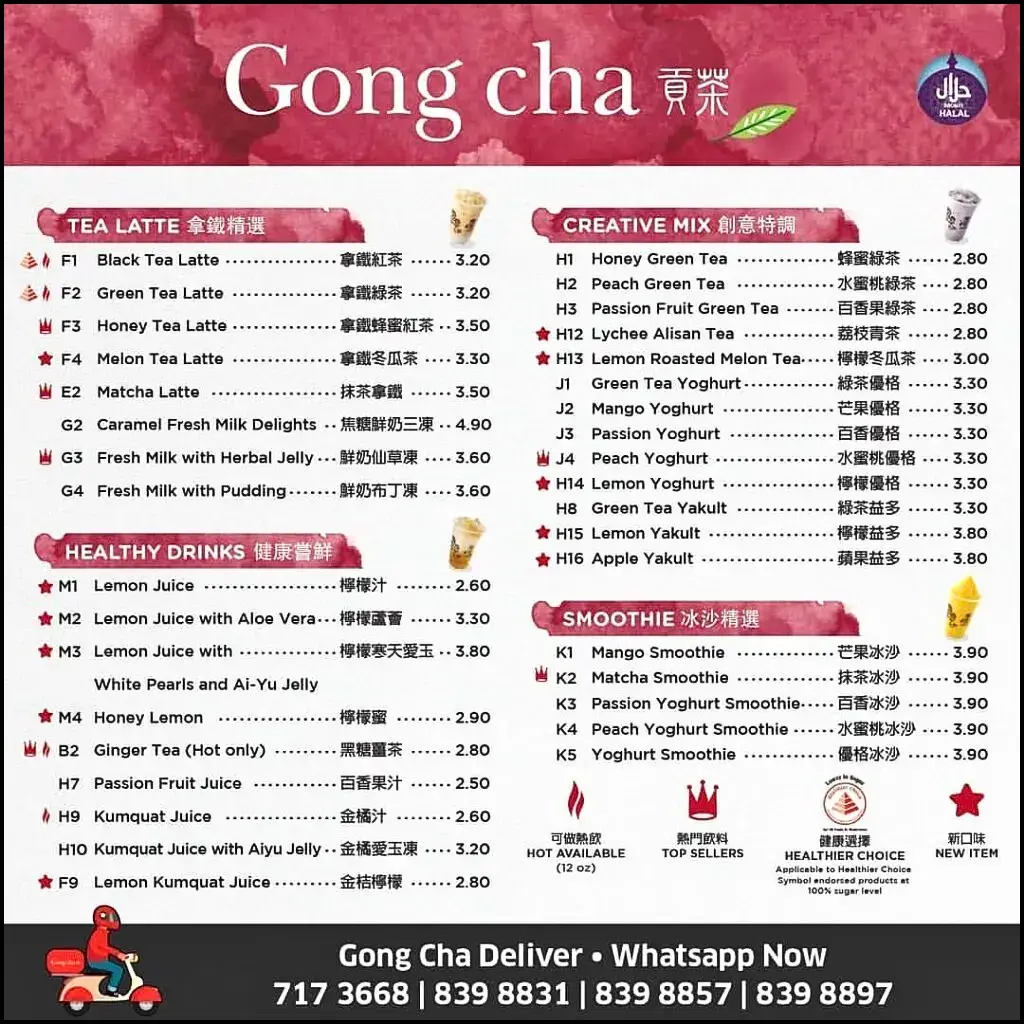 Gong-Cha-Singapore-Menu