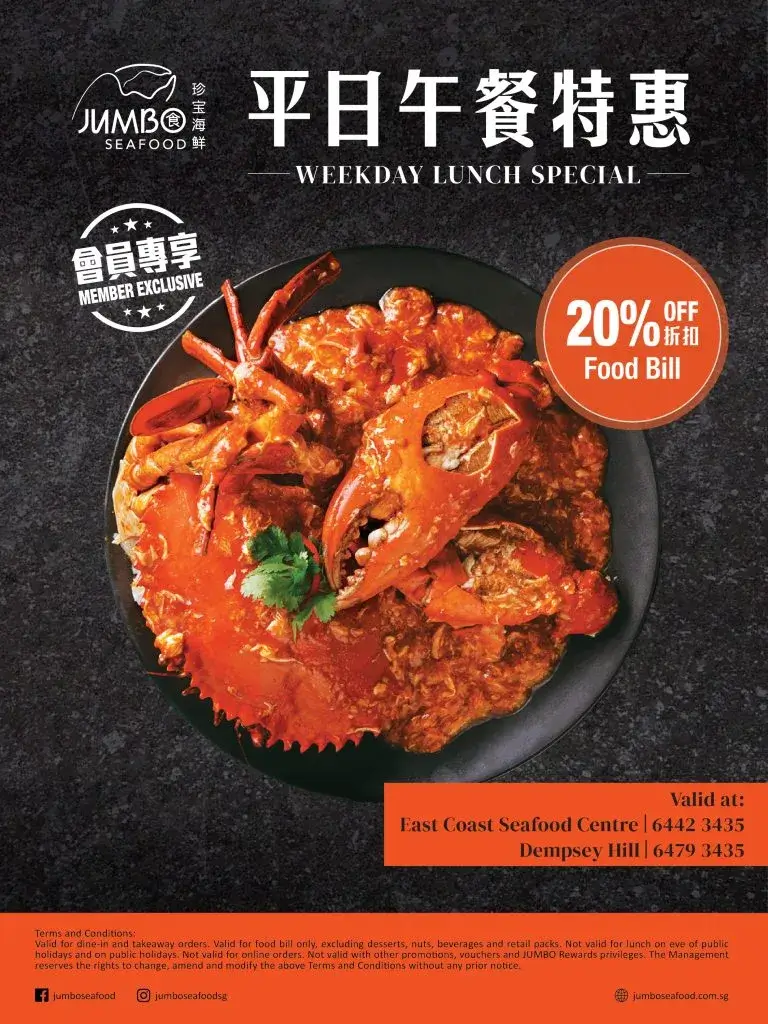 JS-Members-Exclusive-Weekday-Lunch-Special