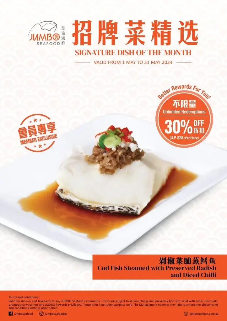 Jumbo-seafood-Members-Exclusive