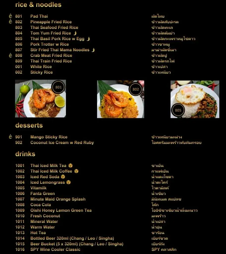 Nummun-Thai-Kitchen-Singapore-912x1024