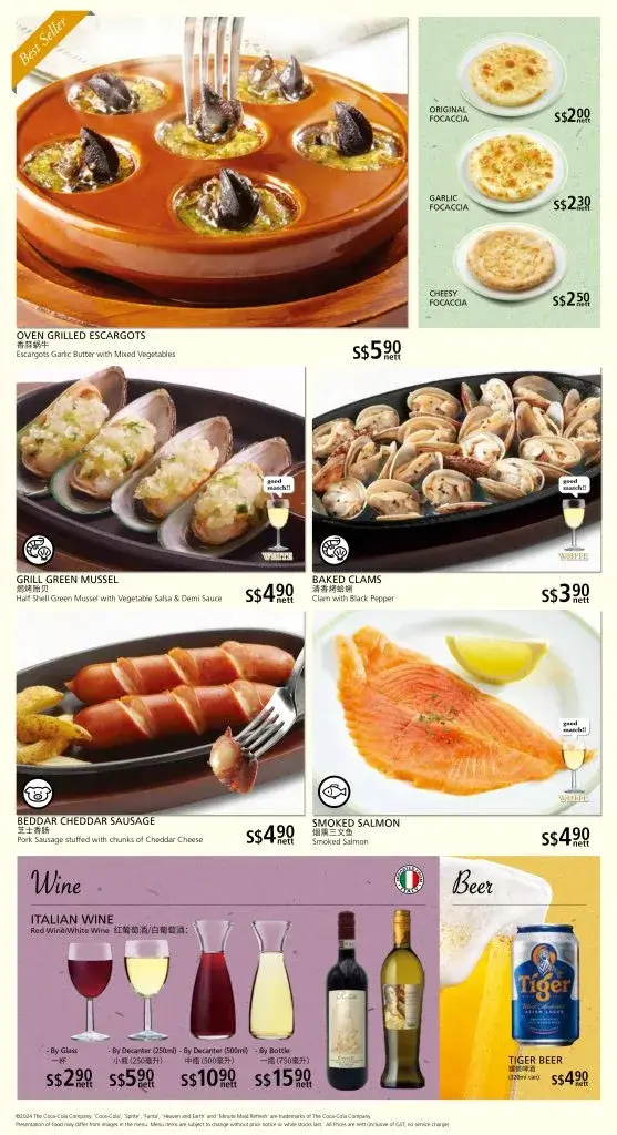Saizeriya-Appetizers-Menu
