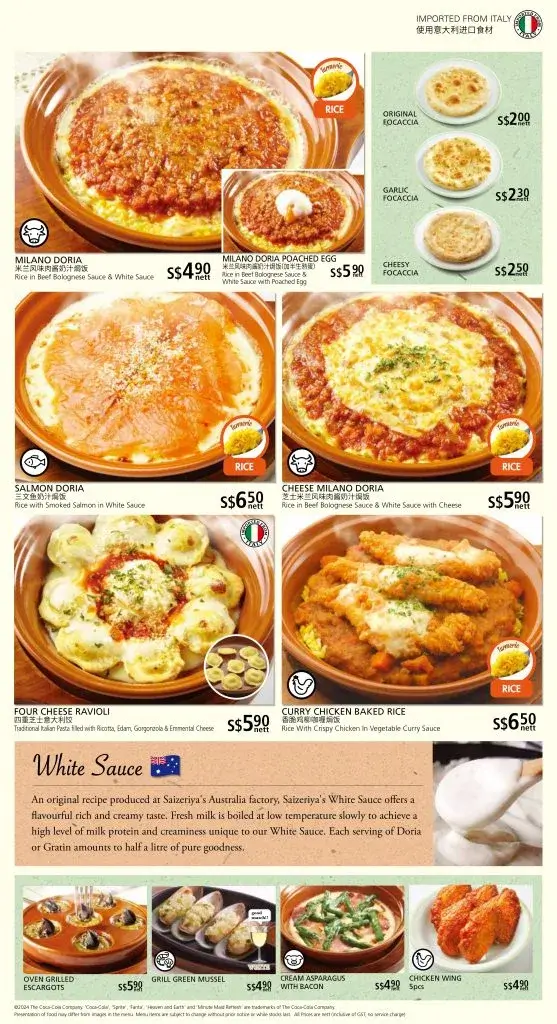 Saizeriya-Doria-Gratin-Rich-Dishes-Menu