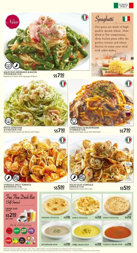 Saizeriya-Pasta-557x1024