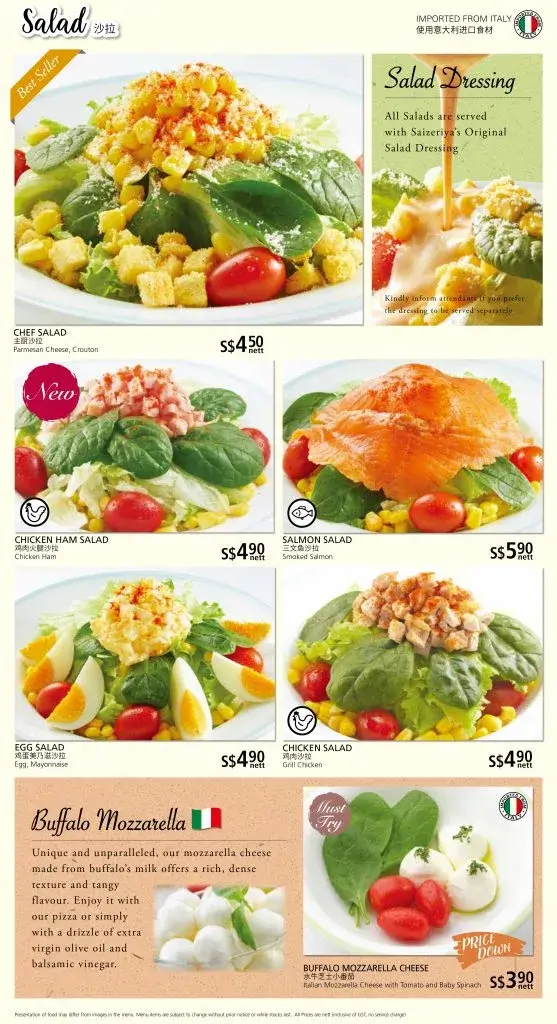 Saizeriya-Salads
