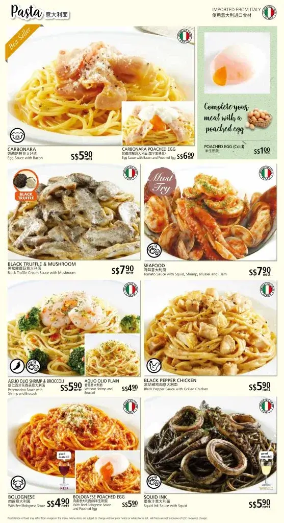 Saizeriya-Singapore-Menu-Pasta-557x1024