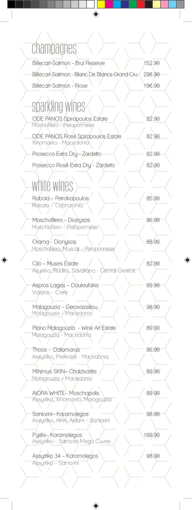 Bakalaki-champagnes-Menu-387x1024