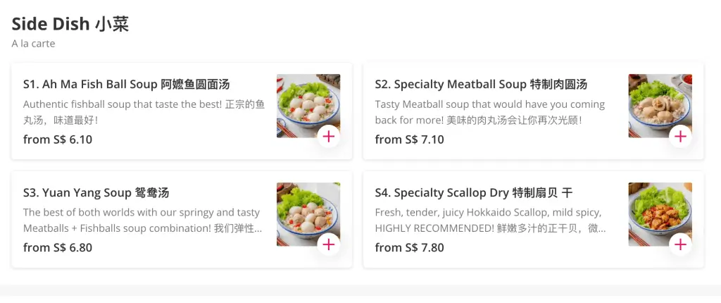 Ah-Ma-Chi-Mian-Menu-Singapore