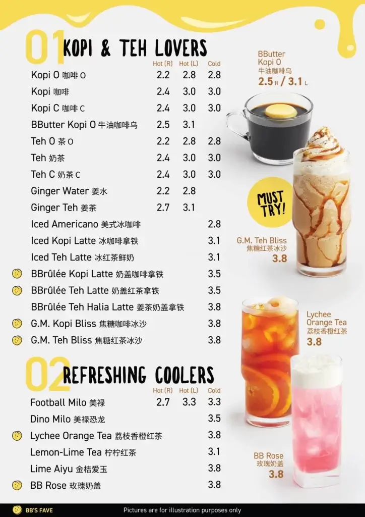 BUTTER-BEAN-beverages MENU