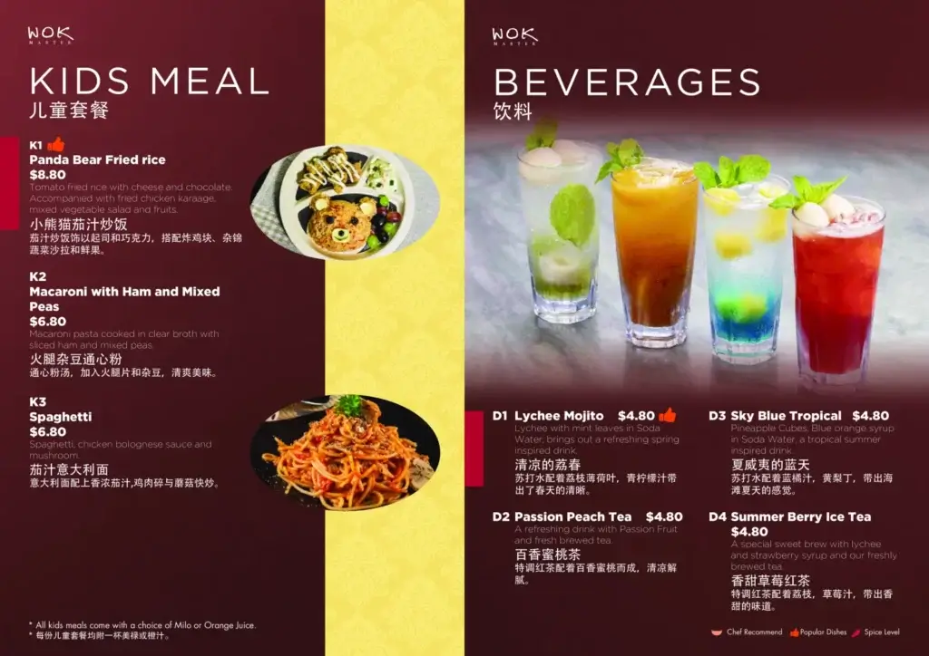 Beverages-1