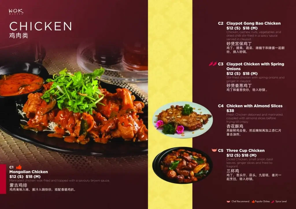 Chicken-Menu