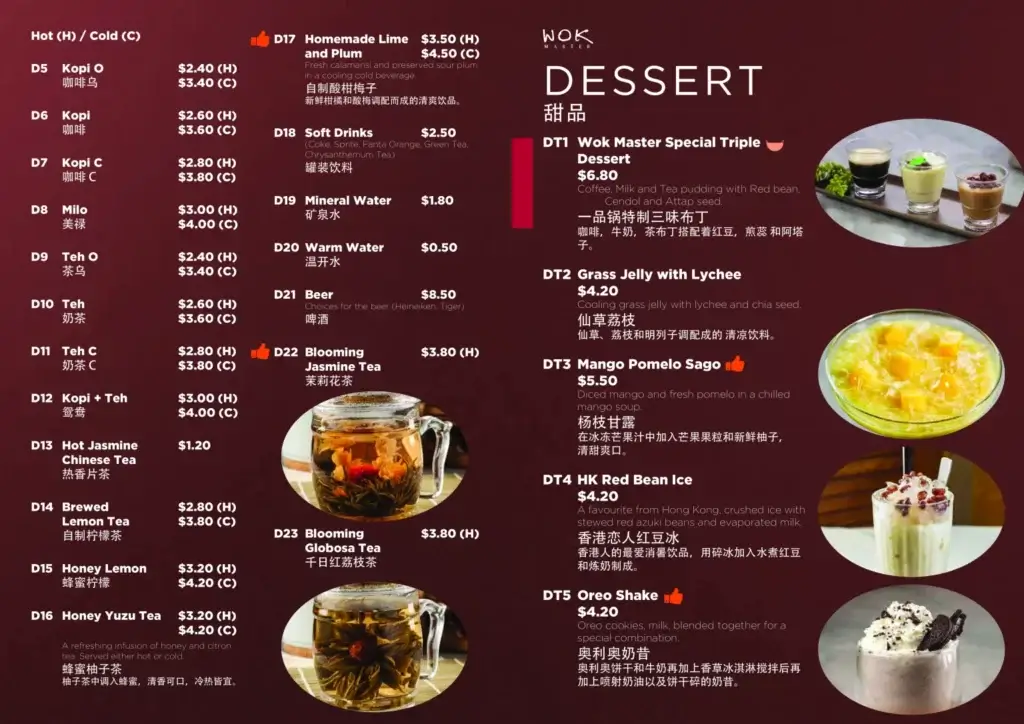 Dessert-1