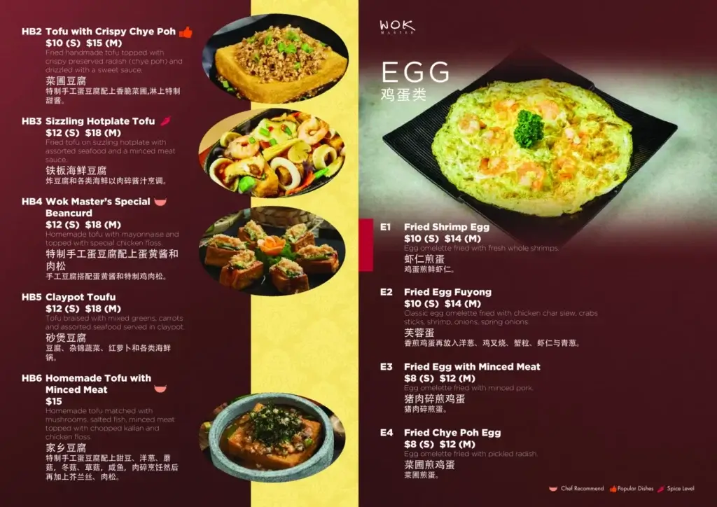 Egg-Menu