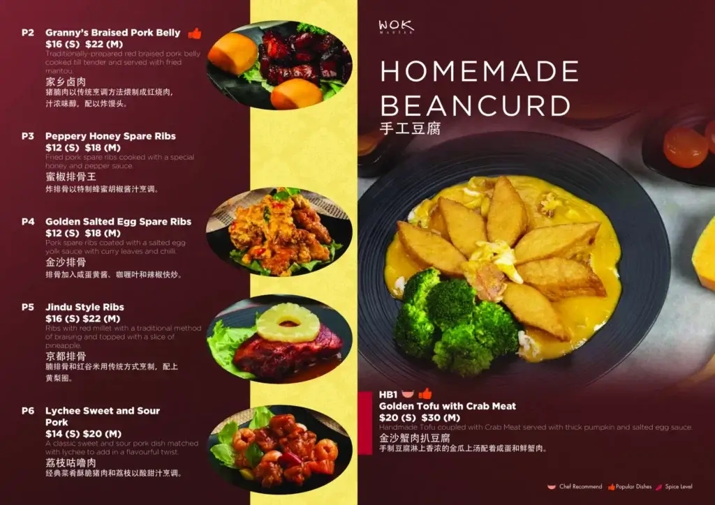 HomeMade-Beancurd