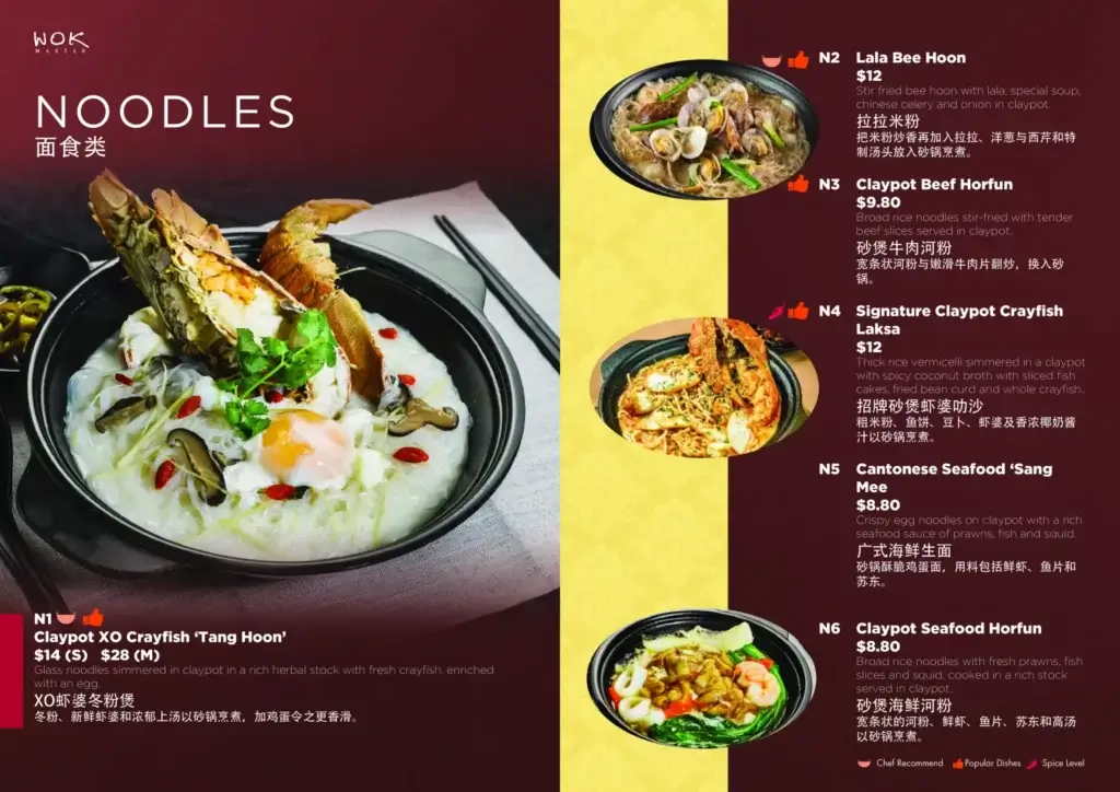 Noodles