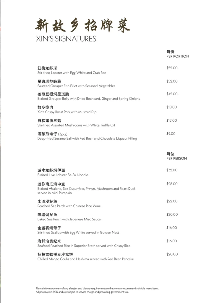 XIN-CUISINE-MENU-SINGAPORE