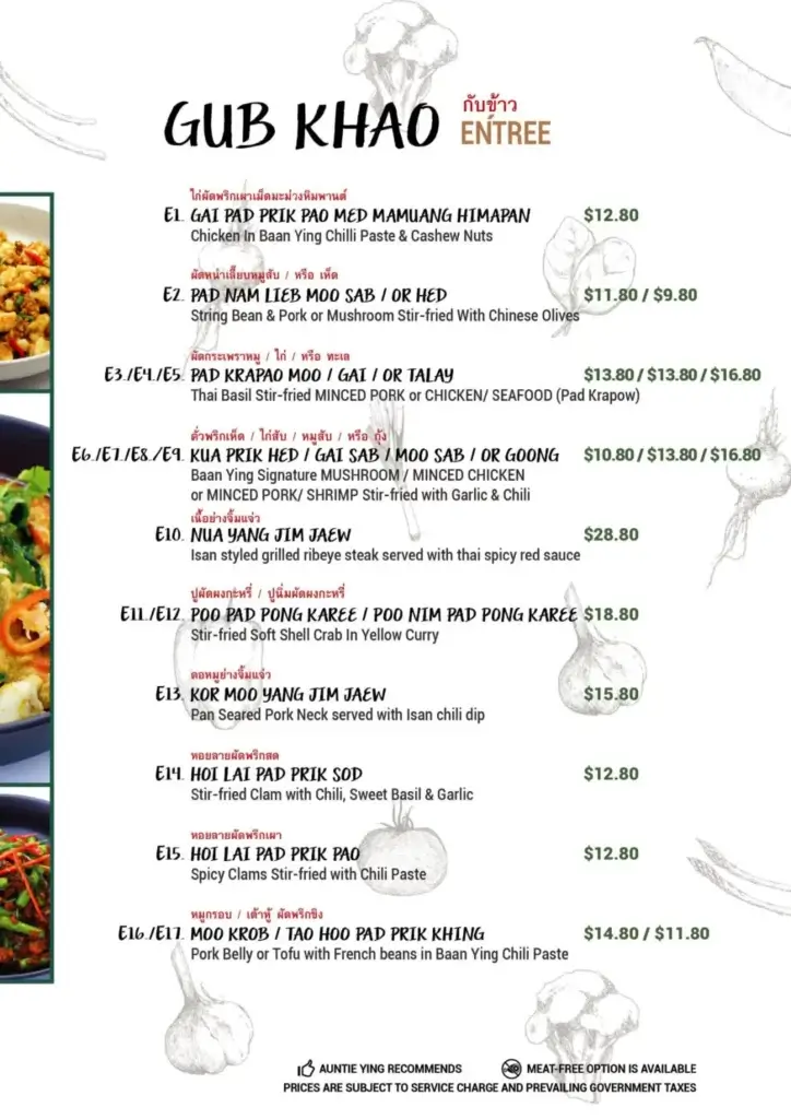 BAAN-YING-MENU-PRICES-724x1024