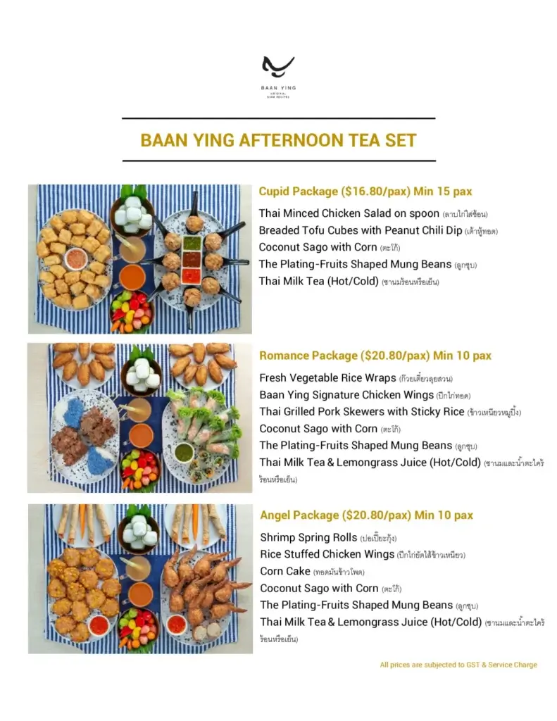 TEA-SET-MENU-791x1024