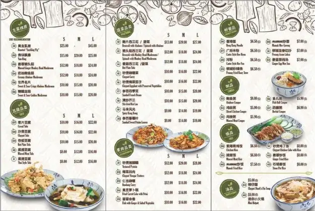 THE-OLD-NOVENA-KITCHEN-MENU-SINGAPORE