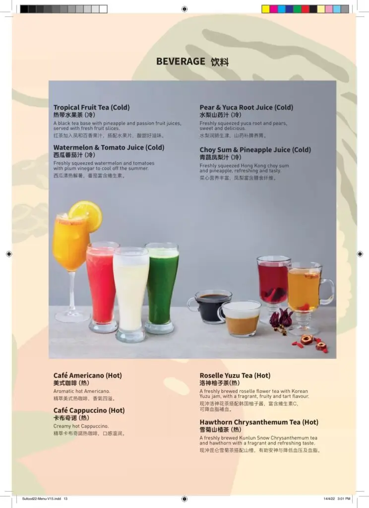Beverage-menu-singapore