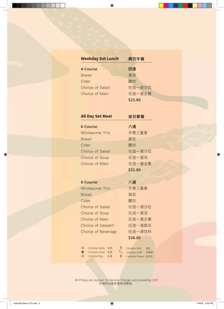 Sufood-singapore-menu